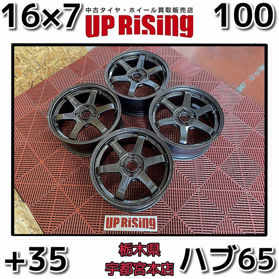 RAYS Volk Racing TE37 Sonic 16x7J +35 4x100 Forged Wheel Set Hub 65mm R709W2