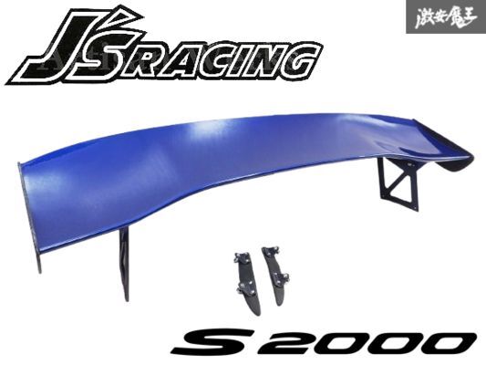 S2000 AP1/AP2 Aftermarket J's Racing Rear Spoiler GT Wing Carbon 1400mm