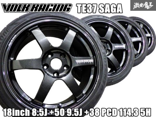 [For RSX] TE37 SAGA 18x8.5 +50 / 18x9.5 +38 5x114.3 RAYS