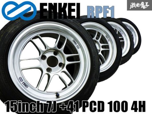 ENKEI RPF1 15" 4×100 7J +41 4×100 Lightweight Wheel for EK9,EG6,DC2,NA/NB