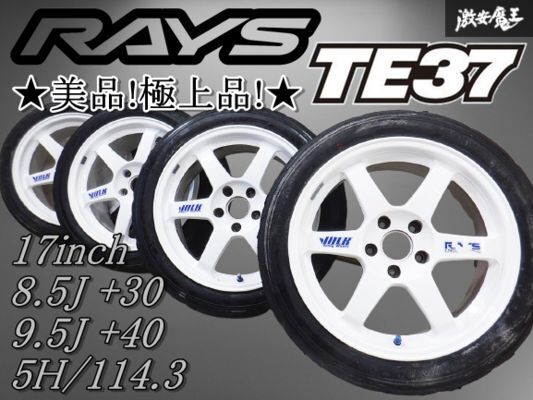 RAYS Volk Racing TE37C 17x8.5J +30 / 17x9.5J +40 5x114.3 Wheels Rims