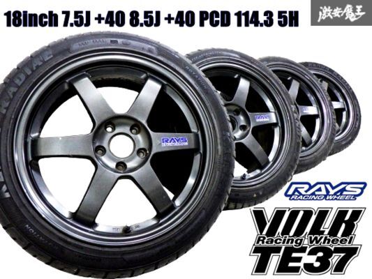 [For RSX] TE37 18x7.5 +40 / 18x8.5 +40 5x114.3 RAYS