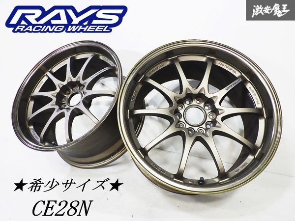 Skyline GT-R BNR32/BCNR33/BNR34 Aftermarket RAYS Wheels 18inch 18x9.5 +34 5x114.3 CE28N Forged (2pcs)